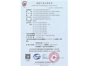 板式排烟阀PYF SDc-YK-1250X800