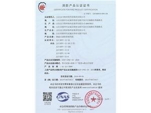 轴流式消防排烟风机JLT(HTF)-II-10